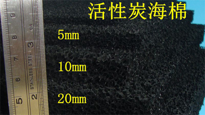 油煙粉塵過濾纖維棉活性炭海棉