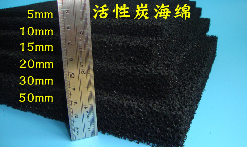 活性炭纖維棉，過濾棉海棉